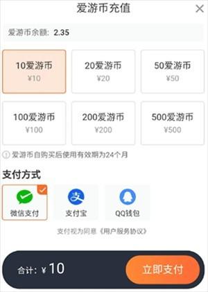 随乐游云游戏