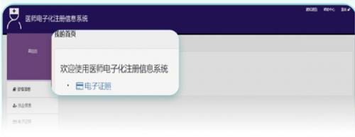 百度医生无偿问诊