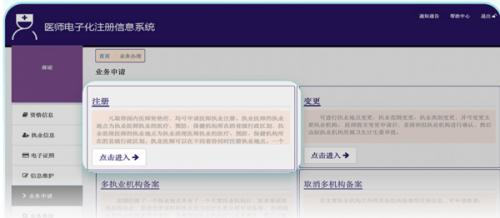 百度医生无偿问诊