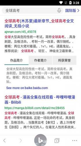 击剑是什么梗污