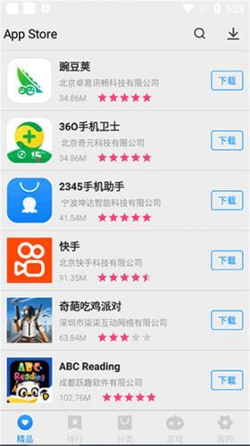 Appstore安卓版排行榜下载软件