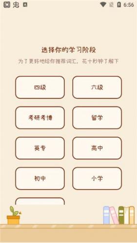 奶酪单词无偿版