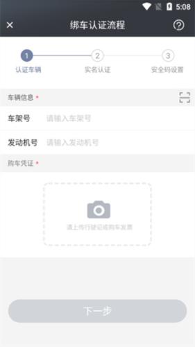 斑马智行最新版