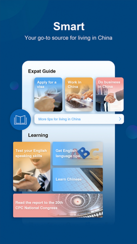 China Daily双语版app下载