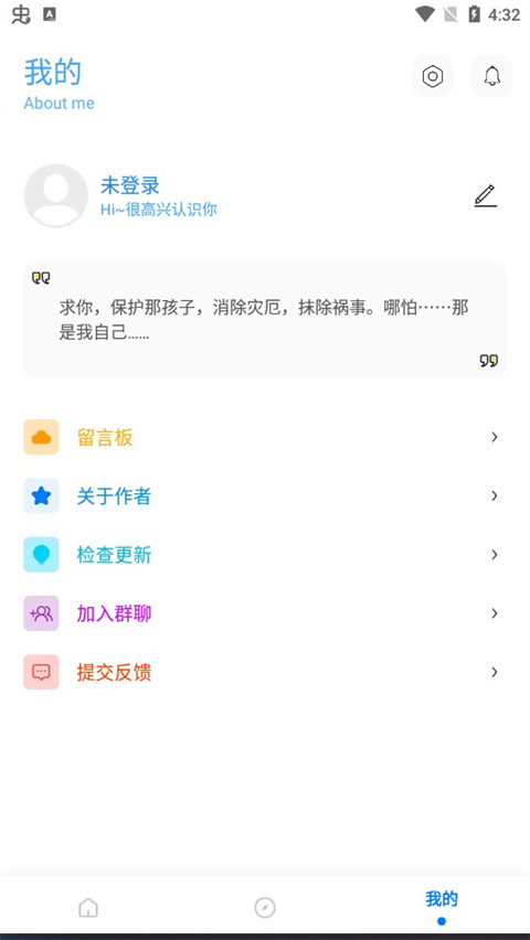 殇痕画质助手120帧截图1