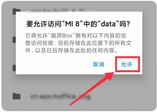 画质怪兽120帧安卓和睦精英