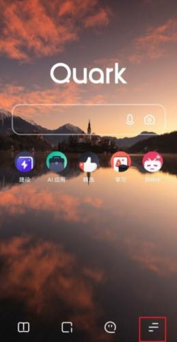 夸克网盘安卓版