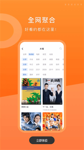 晴天影视app高清大图