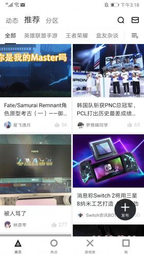 小黑盒观念版旧版