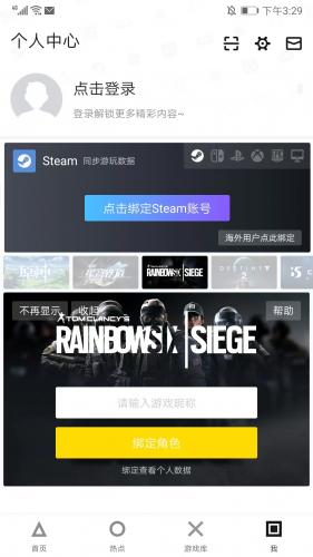 小黑盒观念版旧版