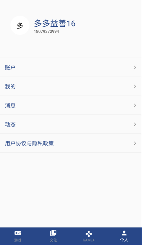 狗头人wiki截图2