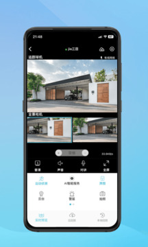 小鹰看看监控摄像头app下载