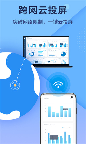 ApowerMirror软件下载