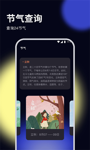 牧歌优化大师下载app