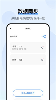 vivo云服侍app