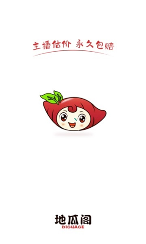 地瓜阁游戏交易