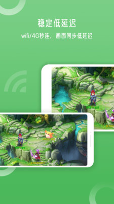 网易uu远程app下载