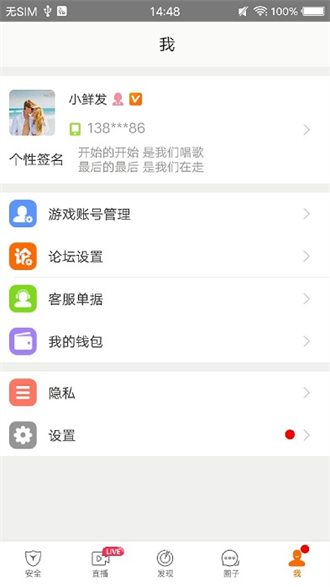 畅游游戏厅app下载