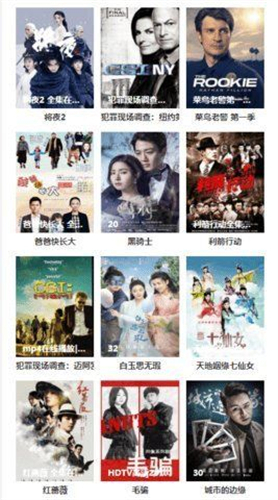 淘淘象影视app下载最新版