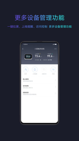 小米随身wifi下载app