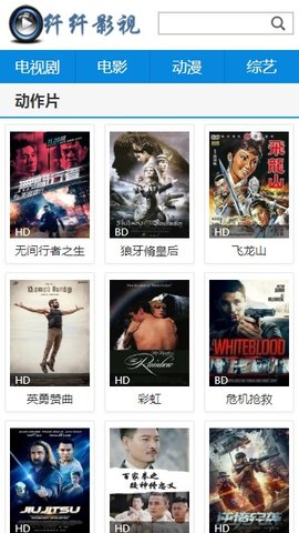 芊芊影视无偿版下载app