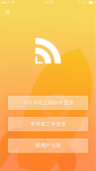 giwifi软件下载
