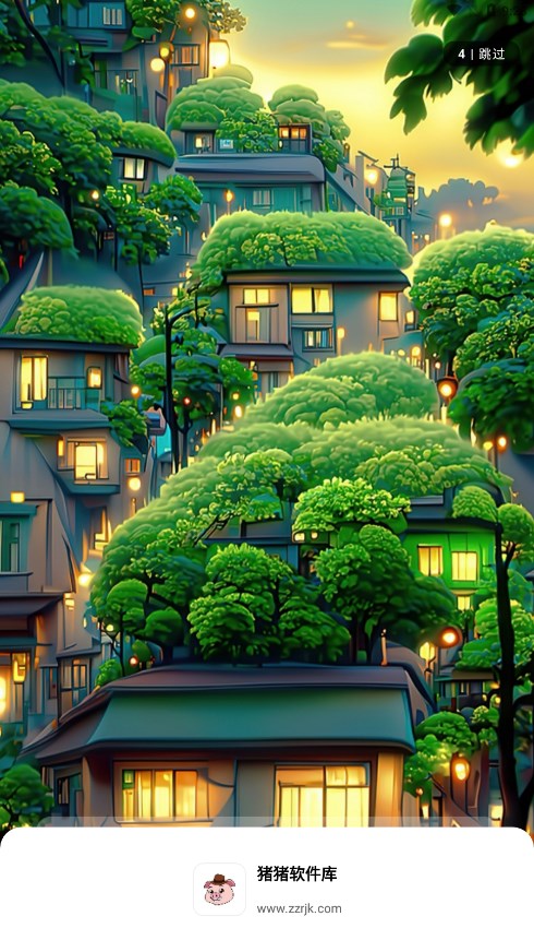 猪猪软件库1.7版本下载