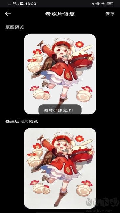像素蛋糕修图软件手机版app下载