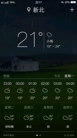 vivo天气最新版本下载