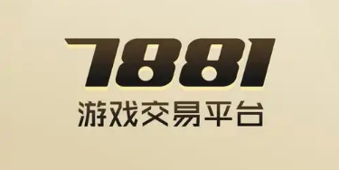 7331游戏交易平台下载