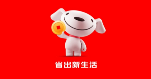 京喜app最新版下载