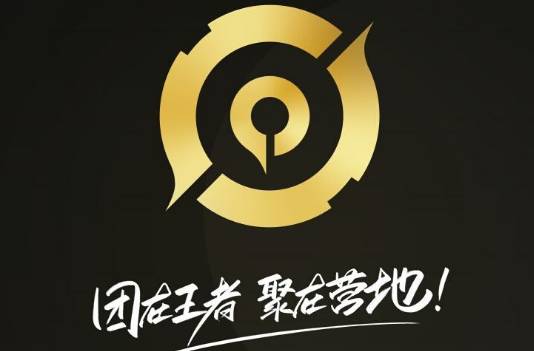 王者荣耀战绩查询app下载