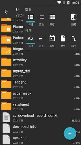 老外治理器pro蓝色版