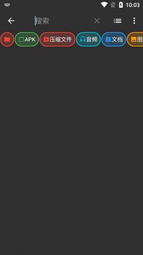 老外治理器pro蓝色版