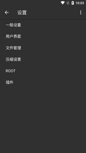 老外治理器pro蓝色版