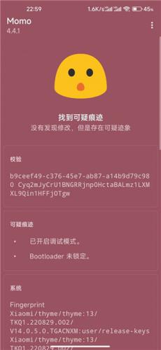 Magisk Delta狐狸面具