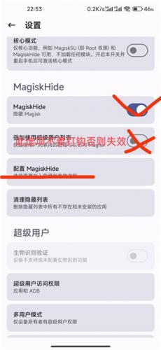 Magisk Delta狐狸面具