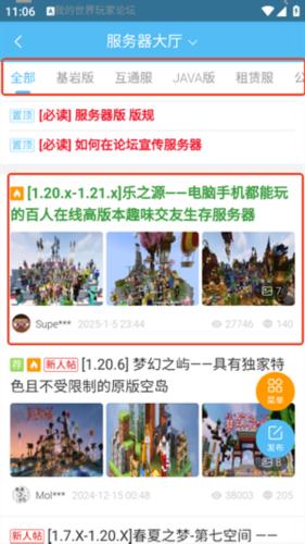 苦力怕论坛最新版