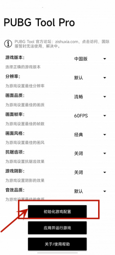 比例助手16:9无偿版