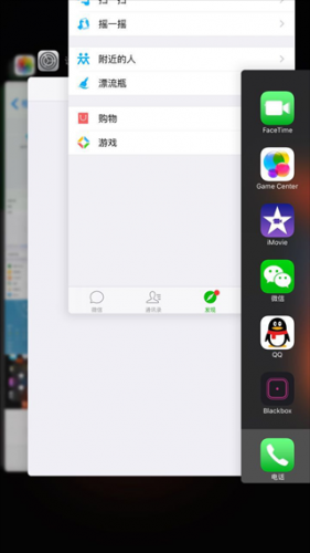 比例助手16:9无偿版