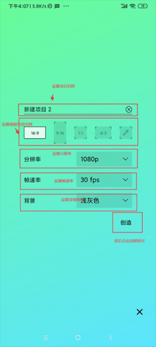 am剪辑软件无偿版
