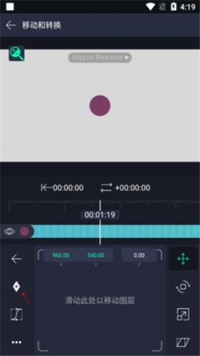 am剪辑软件无偿版下载