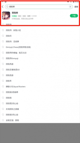 7233游戏盒子安装包