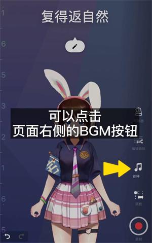 ace模拟歌姬