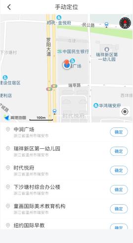 新安人才网招聘