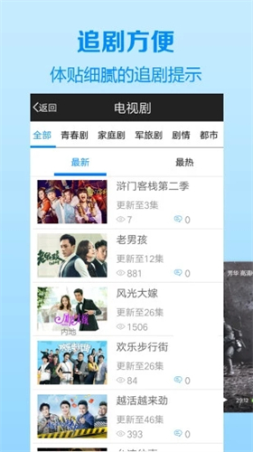 木瓜影视高清大图