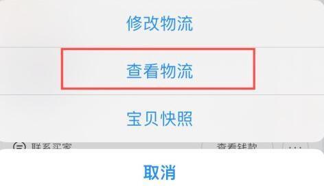 闲鱼二手市集旧货市集