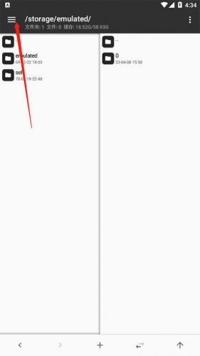 mt治理器2025最新版