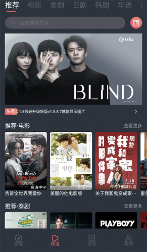 泰剧兔app下载最新版本