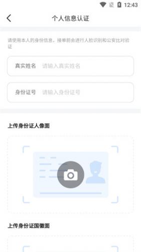 滴答出行司机端